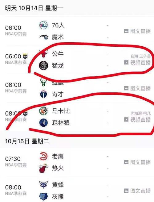 另一位成员