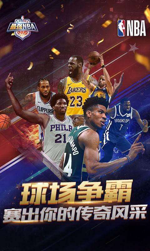 球俱乐部