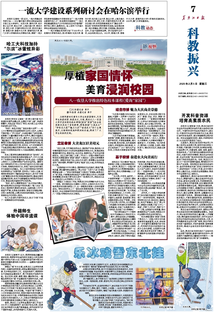 也确立了他