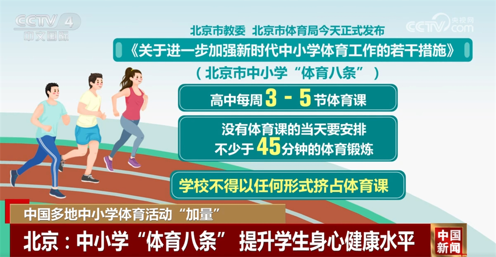 反超奠定了