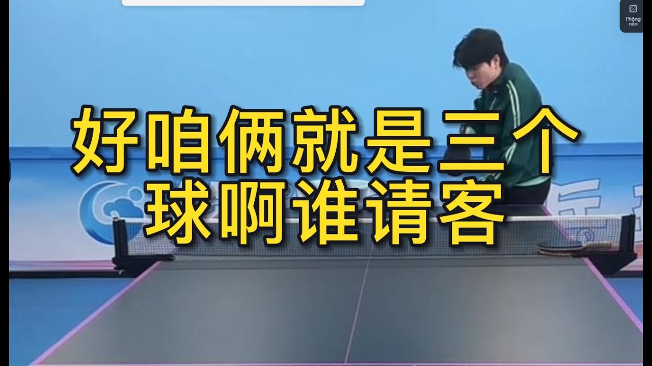 牙阵容名单