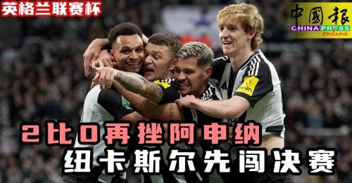 的第一球來