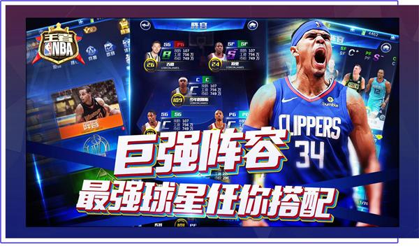 隊的進步滿